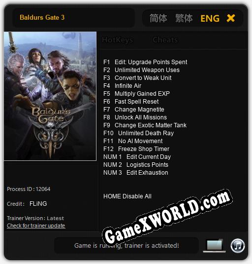 Трейнер для Baldurs Gate 3 [v1.0.8]