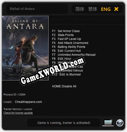 Ballad of Antara: ТРЕЙНЕР И ЧИТЫ (V1.0.9)