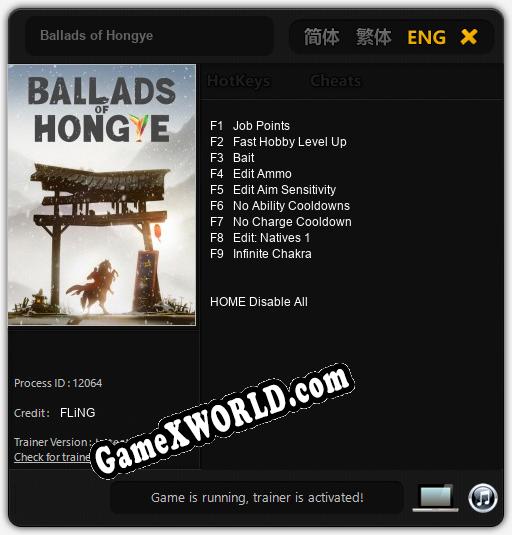 Ballads of Hongye: ТРЕЙНЕР И ЧИТЫ (V1.0.96)