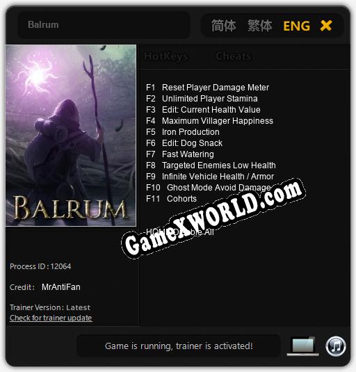 Balrum: ТРЕЙНЕР И ЧИТЫ (V1.0.6)