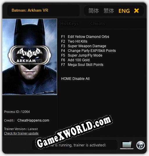 Трейнер для Batman: Arkham VR [v1.0.7]