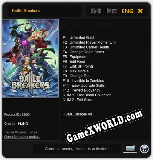 Battle Breakers: Читы, Трейнер +14 [FLiNG]