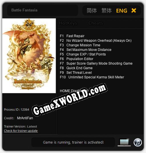 Трейнер для Battle Fantasia [v1.0.3]