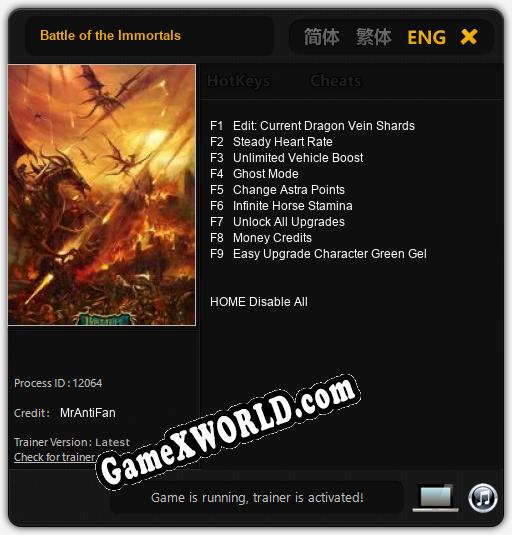 Трейнер для Battle of the Immortals [v1.0.9]