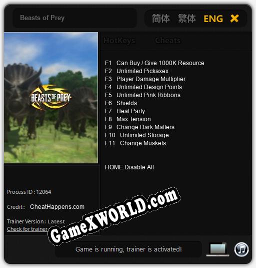 Beasts of Prey: ТРЕЙНЕР И ЧИТЫ (V1.0.78)