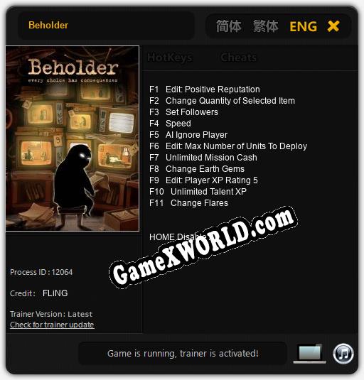 Beholder: Трейнер +11 [v1.7]