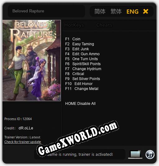 Beloved Rapture: Трейнер +11 [v1.5]