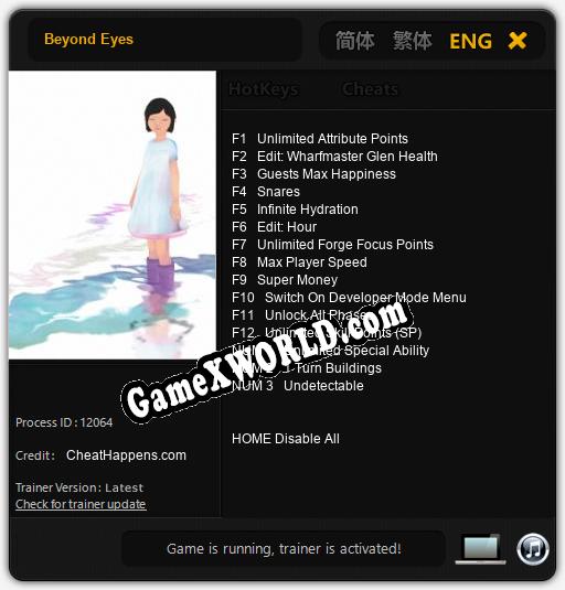Beyond Eyes: Трейнер +15 [v1.7]