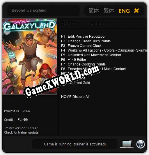 Beyond Galaxyland: Читы, Трейнер +11 [FLiNG]