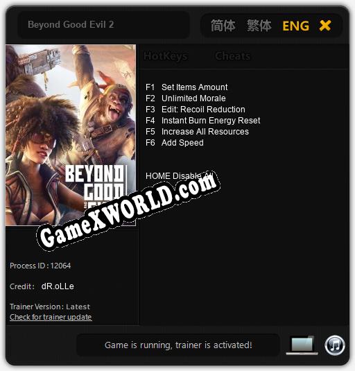 Beyond Good Evil 2: Трейнер +6 [v1.2]