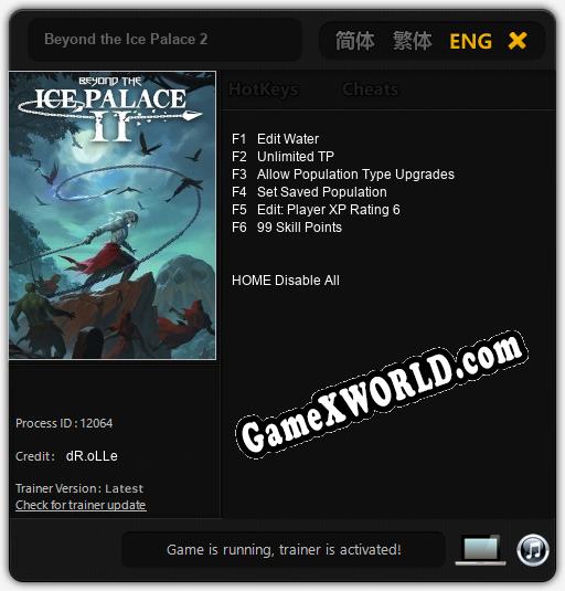 Beyond the Ice Palace 2: ТРЕЙНЕР И ЧИТЫ (V1.0.39)