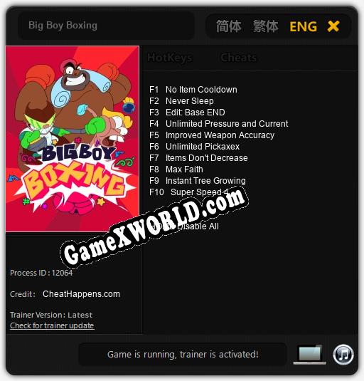 Трейнер для Big Boy Boxing [v1.0.2]