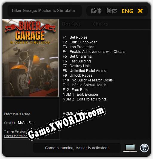 Biker Garage: Mechanic Simulator: ТРЕЙНЕР И ЧИТЫ (V1.0.15)