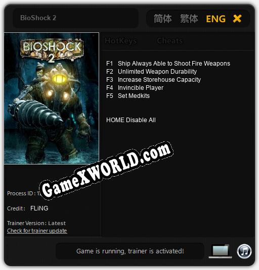 Трейнер для BioShock 2 [v1.0.7]