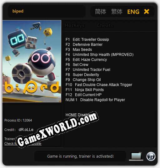 biped: Трейнер +8 [v1.3]