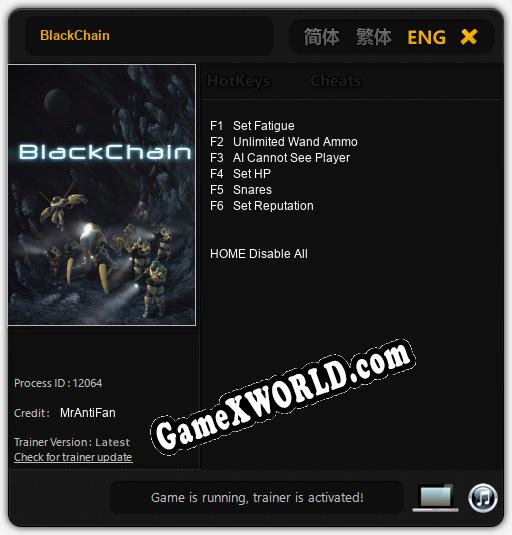 BlackChain: ТРЕЙНЕР И ЧИТЫ (V1.0.81)