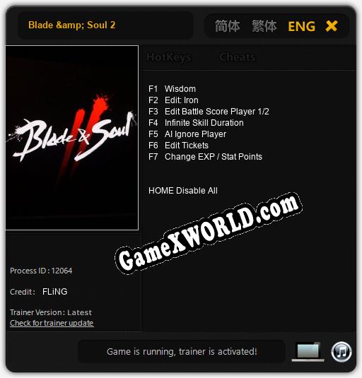 Трейнер для Blade & Soul 2 [v1.0.4]