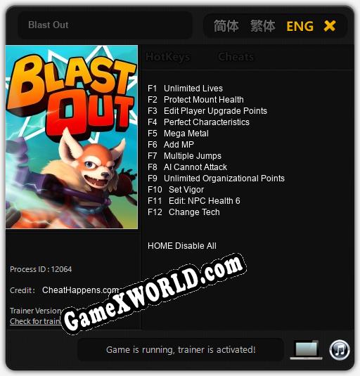 Blast Out: Читы, Трейнер +12 [CheatHappens.com]