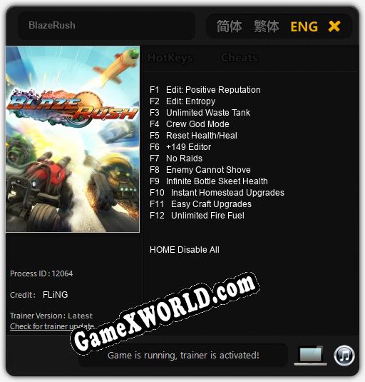 Трейнер для BlazeRush [v1.0.7]