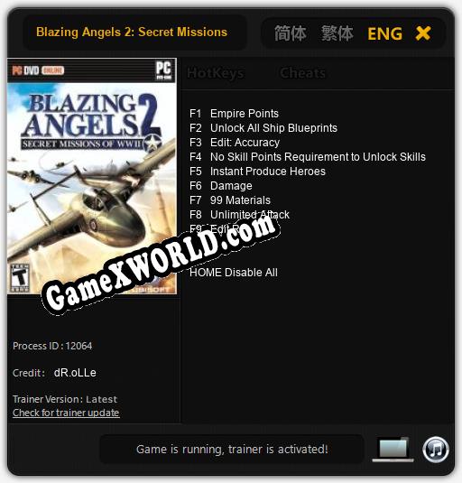 Трейнер для Blazing Angels 2: Secret Missions of WWII [v1.0.6]