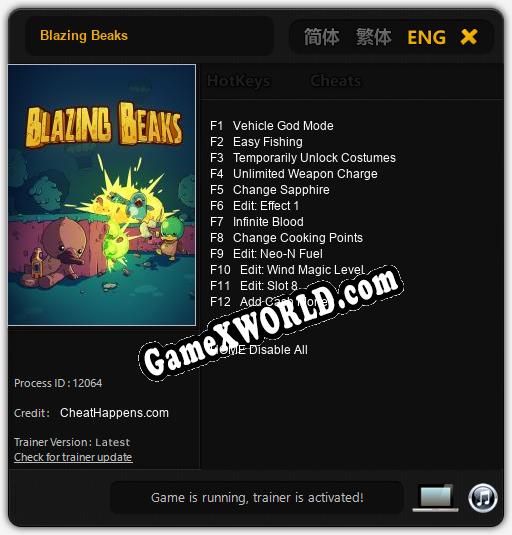Blazing Beaks: Читы, Трейнер +12 [CheatHappens.com]
