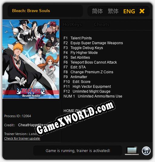 Bleach: Brave Souls: Трейнер +13 [v1.6]