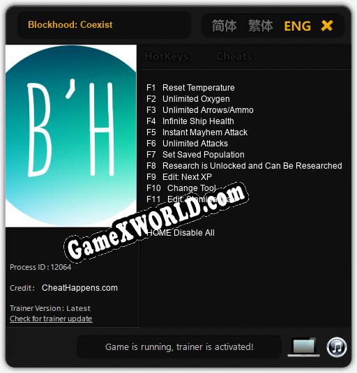 Blockhood: Coexist: Трейнер +7 [v1.6]