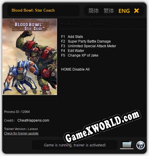 Blood Bowl: Star Coach: ТРЕЙНЕР И ЧИТЫ (V1.0.19)
