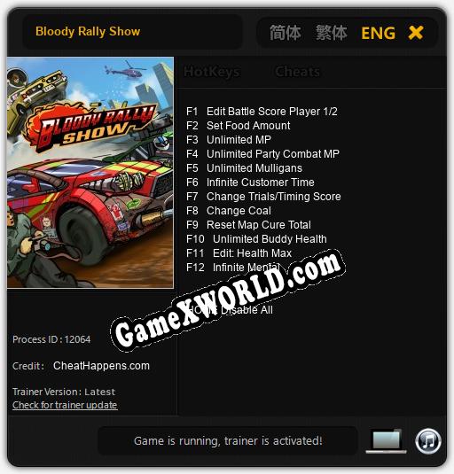 Bloody Rally Show: ТРЕЙНЕР И ЧИТЫ (V1.0.19)