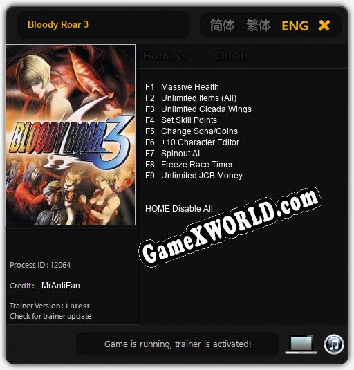 Трейнер для Bloody Roar 3 [v1.0.9]