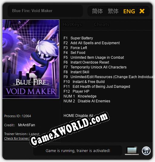Blue Fire: Void Maker: Читы, Трейнер +14 [MrAntiFan]