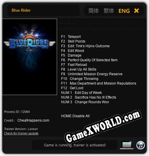 Blue Rider: Читы, Трейнер +15 [CheatHappens.com]