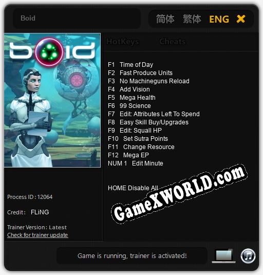 Boid: Трейнер +13 [v1.6]