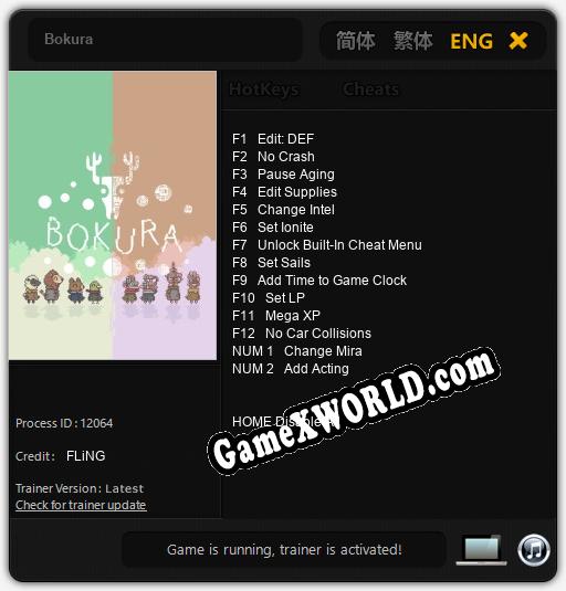 Трейнер для Bokura [v1.0.4]