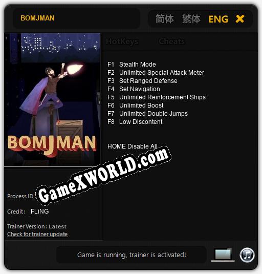 Трейнер для BOMJMAN [v1.0.3]