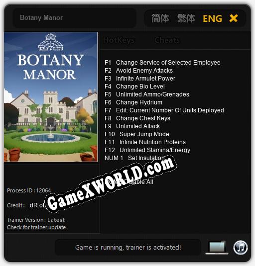 Botany Manor: ТРЕЙНЕР И ЧИТЫ (V1.0.76)