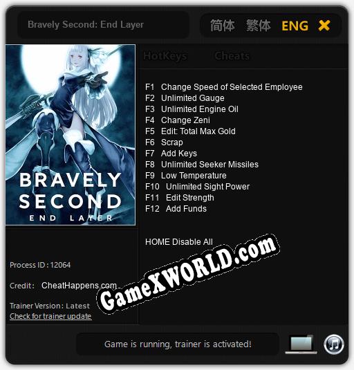 Bravely Second: End Layer: Трейнер +12 [v1.2]