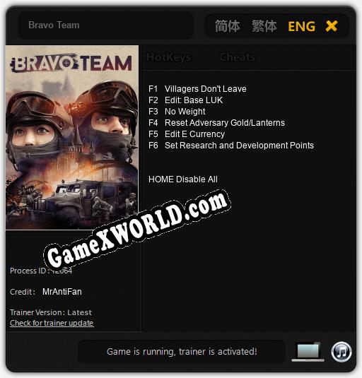 Bravo Team: Трейнер +6 [v1.3]
