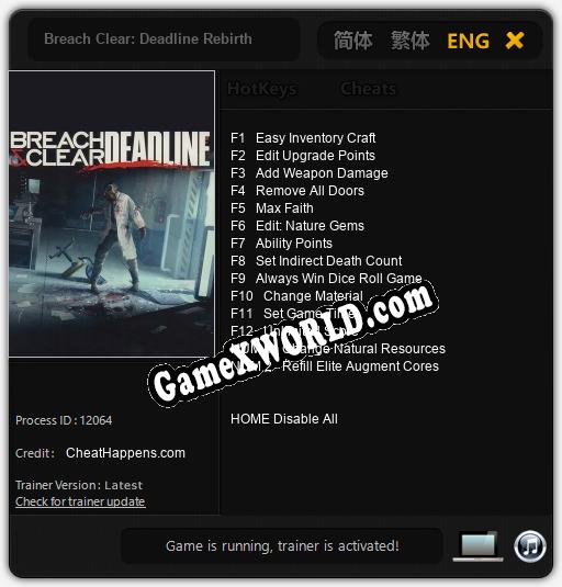 Breach Clear: Deadline Rebirth: ТРЕЙНЕР И ЧИТЫ (V1.0.45)