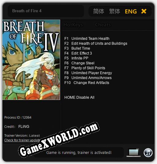 Трейнер для Breath of Fire 4 [v1.0.6]