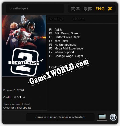 Breathedge 2: Трейнер +15 [v1.7]