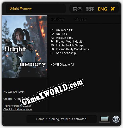 Трейнер для Bright Memory [v1.0.9]