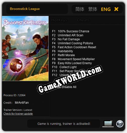 Broomstick League: ТРЕЙНЕР И ЧИТЫ (V1.0.44)