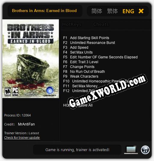 Brothers in Arms: Earned in Blood: ТРЕЙНЕР И ЧИТЫ (V1.0.29)