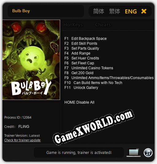 Трейнер для Bulb Boy [v1.0.7]