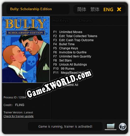 Bully: Scholarship Edition: Трейнер +11 [v1.8]
