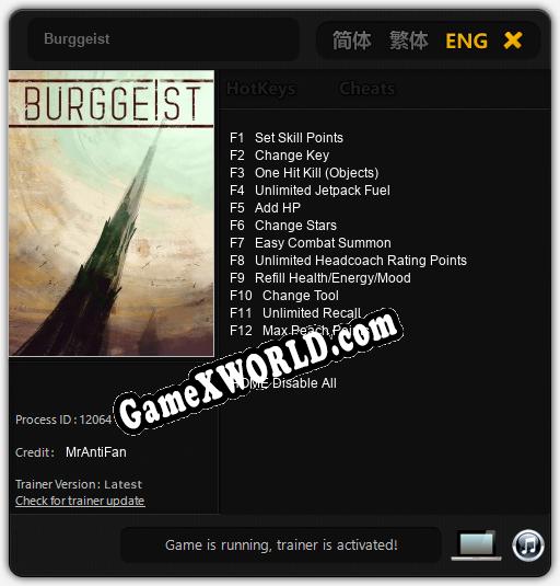 Burggeist: Трейнер +12 [v1.8]