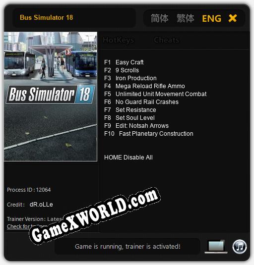 Bus Simulator 18: ТРЕЙНЕР И ЧИТЫ (V1.0.65)