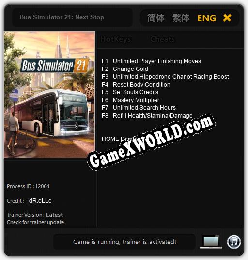 Bus Simulator 21: Next Stop: Трейнер +8 [v1.9]