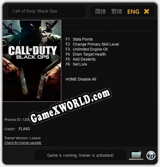 Call of Duty: Black Ops: ТРЕЙНЕР И ЧИТЫ (V1.0.45)